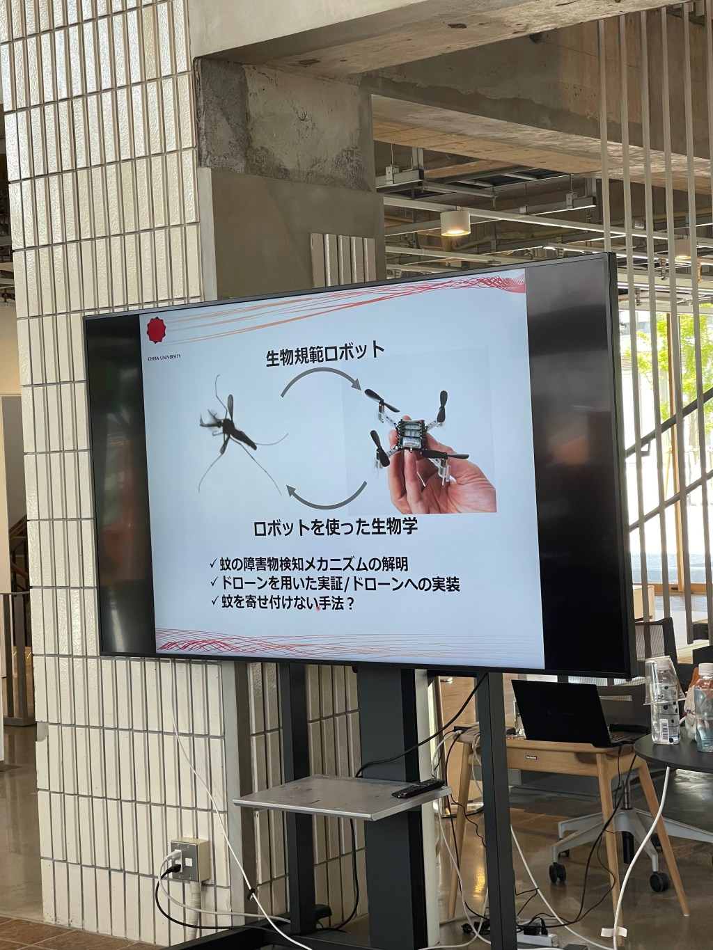 墨田区と千葉大学が実施する公開講座を受けてきました